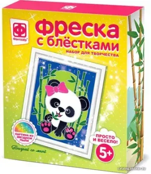 Фантазер Фреска с блестками. Поиграй со мной 407083