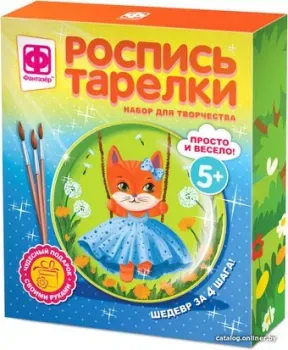 Фантазер Роспись тарелки. Кошечка 717055