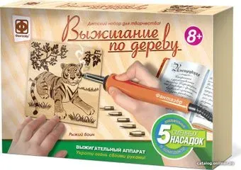 Фантазер Рыжий воин FN-367160
