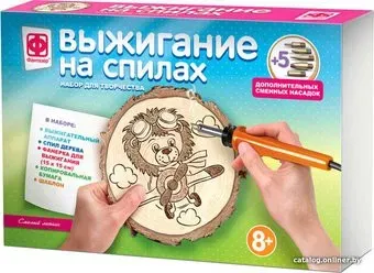 Фантазер Смелый летчик 367206