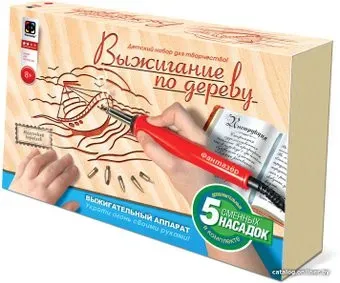 Фантазер Прибор для выжигания. Маленький кораблик 367051