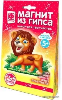 Фантазер Магнит из гипса. Африка Лев FN-707602