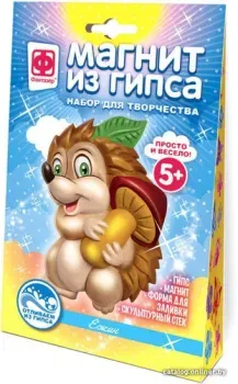 Фантазер Магнит из гипса. Лесные жители Ежик FN-707534