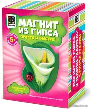 Фантазер Магнит из гипса. Весенняя мечта FN-707153
