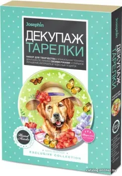 Фантазер Декупаж тарелки. Мечта об отпуске 560968