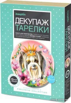 Фантазер Декупаж тарелки. Мечта о королевстве 560967