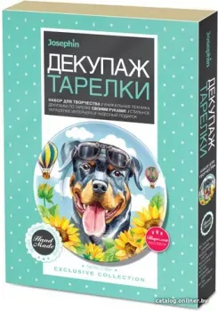 Фантазер Декупаж тарелки. Мечта о небе 560965