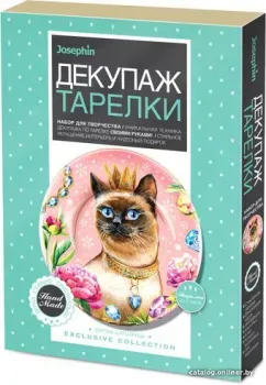 Фантазер Декупаж тарелки. Корона для царицы 560964