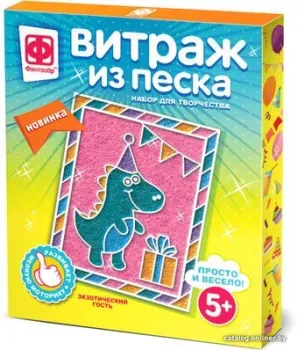 Фантазер Витраж из песка. Экзотический гость 408022