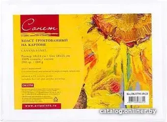 Сонет 18x24 см DK13701-18x24