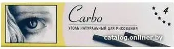 Carbo Натуральный (4 шт)