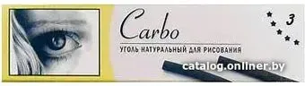 Carbo Натуральный (3 шт)