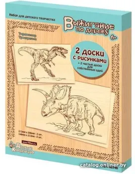 Десятое королевство Тираннозавр и Трицератопс 02746
