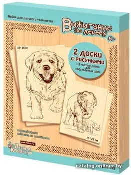 Десятое королевство Игривый щенок и Слониха со слоненком 01813