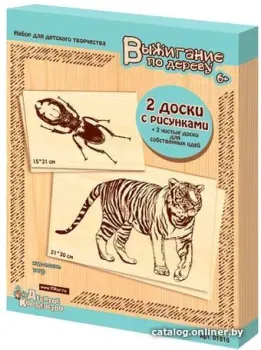 Десятое королевство Доски для выжигания 01816