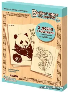 Десятое королевство Доски для выжигания 01814