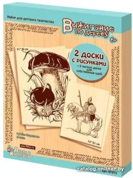 Десятое королевство Доски для выжигания 01815