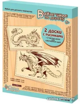 Десятое королевство Драконы 02796