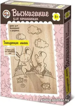 Десятое королевство Танцующие мыши 01565