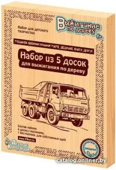 Десятое королевство Подарок своими руками папе 01733