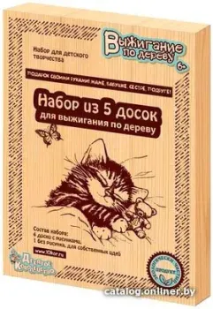 Десятое королевство Подарок своими руками маме 01732