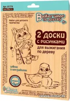 Десятое королевство Утенок и кот-рыболов 01774