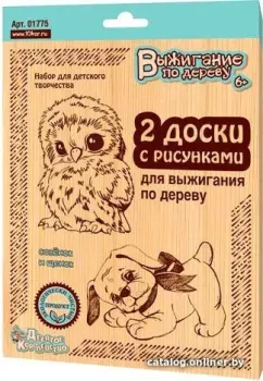 Десятое королевство Доски для выжигания. Совенок и щенок 01775