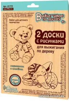 Десятое королевство Медвежонок и слоненок 01772