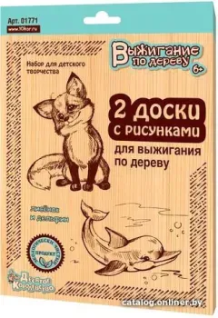 Десятое королевство Доски для выжигания. Лисенок и дельфин 01771