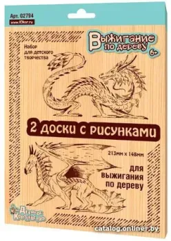 Десятое королевство Доски для выжигания. Драконы 02794