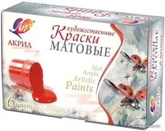 Луч Матовые 29С 1746-08 (6 цв)