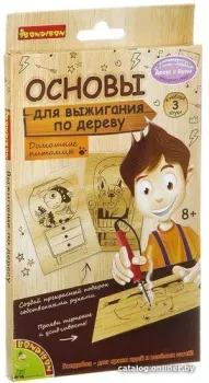 Bondibon Основы для выжигания. Домашние питомцы ВВ2063