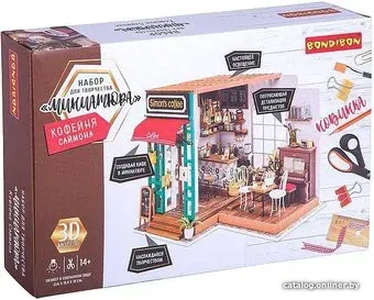 Bondibon Кофейня Саймона ВВ3336