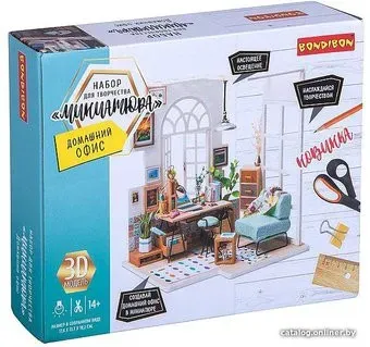 Bondibon Домашний офис ВВ3337