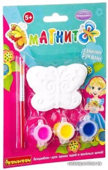 Bondibon Магнит – Бабочка ВВ1673