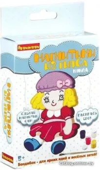 Bondibon Магнитик из гипса. Кукла ВВ2013