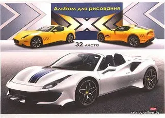 Проф-Пресс Быстрые машины 32-5359