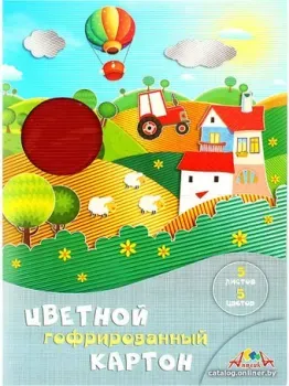 Апплика Летний день С0143-17 (5 цв)