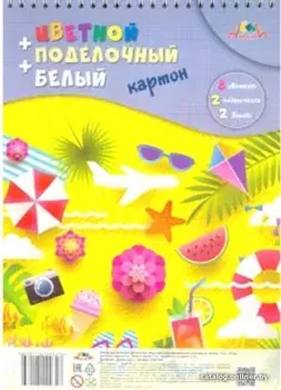 Апплика С2817-02 (10 цв)