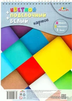Апплика С2817-03 (10 цв)