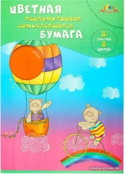 Апплика Мишки-путешественники С0341-05 (8 цв)