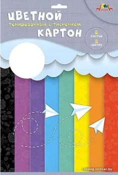 Апплика Бумажные самолетики С1276-04 (8 л)