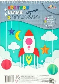 Апплика Ракета С2819-04