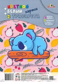 Апплика Малыш-соня С2819-02