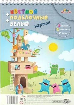 Апплика С2817-04 (12 цв)