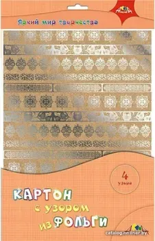 Апплика С3539-01