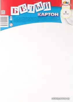 Апплика Гонки С2768-01 (белый)