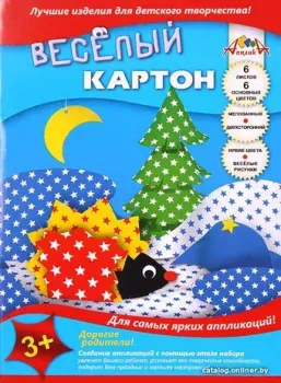Апплика Звездочки С0151-03 (6 л)
