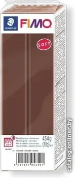 Fimo Soft 8021-75 (454 г)