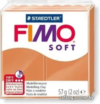Fimo Soft 8020-76 (57 г)